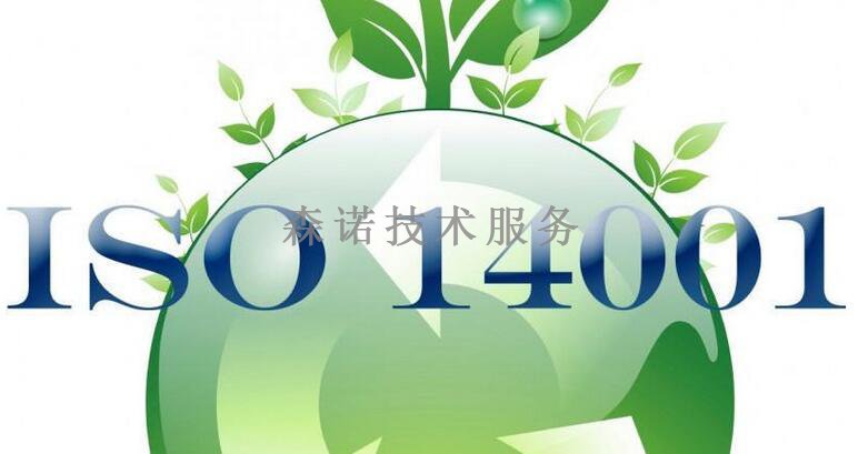 江西iso认证奖励补贴政策整理给各位吗