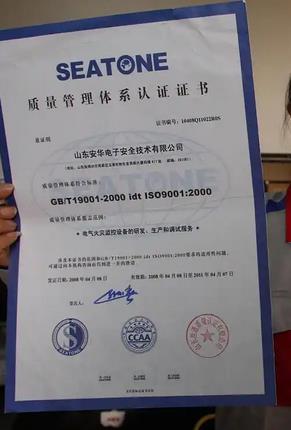 南昌iso认证：让企业的每一项业务都能顺畅运转