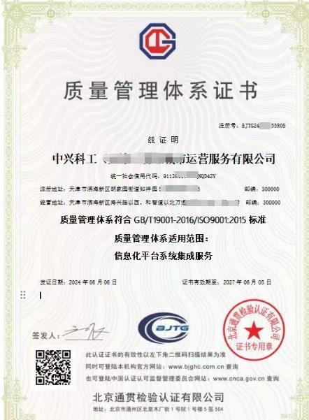 南昌职业健康认证：犹如一颗随时可能引爆的炸弹吗