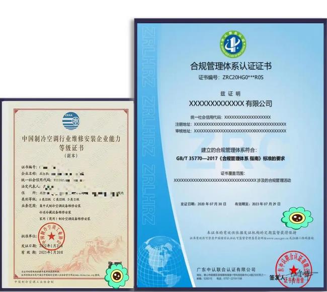 江西质量管理体系认证：在商业的天空中自由翱翔