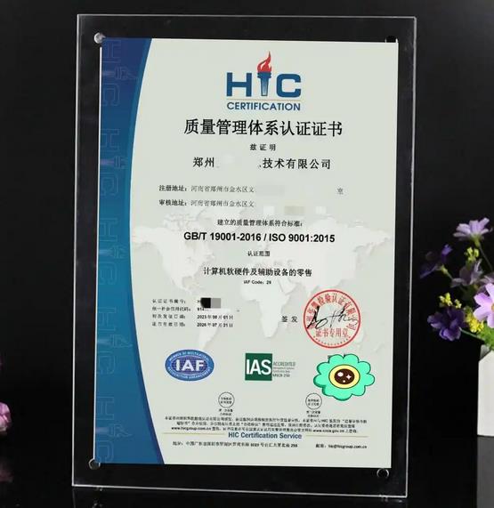 江西ISO14000环境认证：让那**之光**闪耀在商业的天空