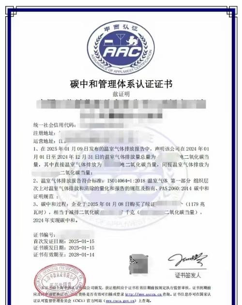 江西南昌认证咨询公司：4月22日案例分享